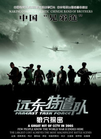 国产亚洲精品看片在线观看